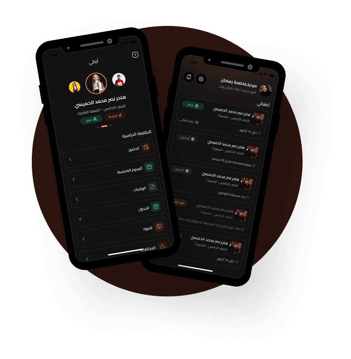 parent-app