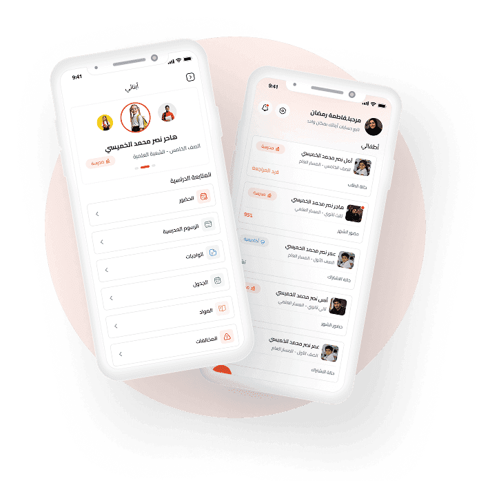 parent-app